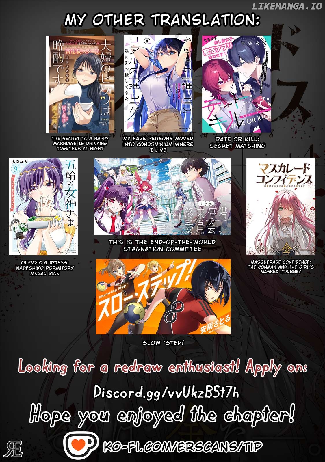 Masquerade Confidence: The Conman and the Girl’s Masked Journey Chapter 3.1 - Page 17