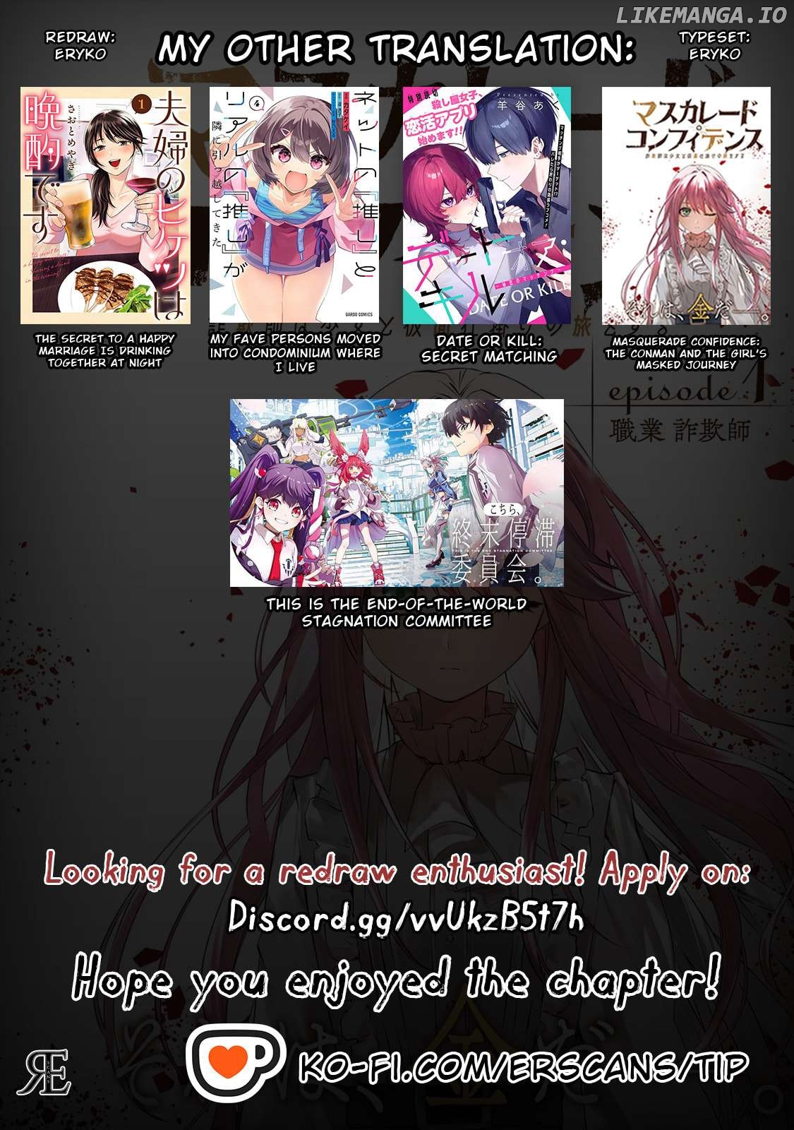 Masquerade Confidence: The Conman and the Girl’s Masked Journey Chapter 4.2 - Page 17