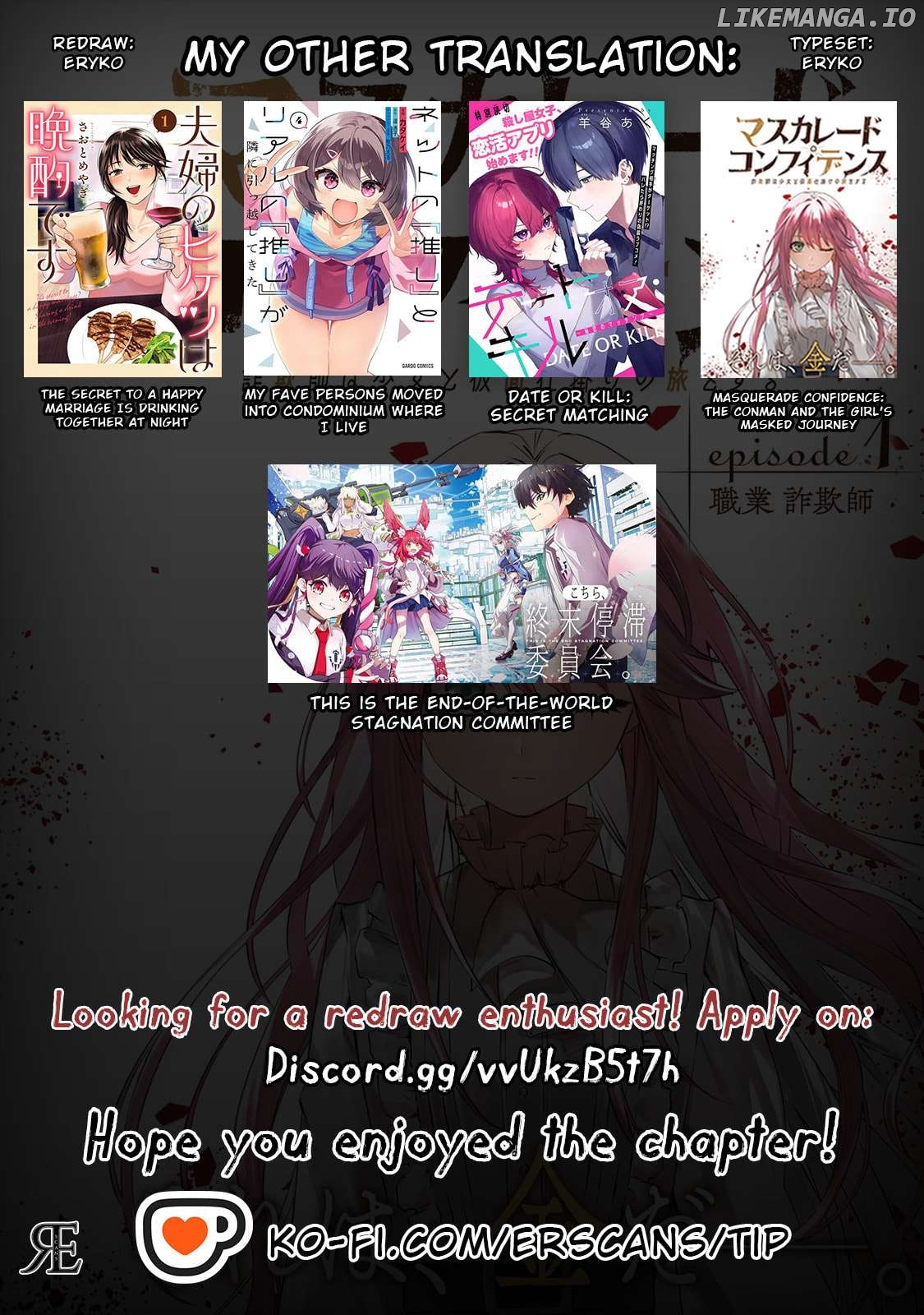 Masquerade Confidence: The Conman and the Girl’s Masked Journey Chapter 5.2 - Page 13