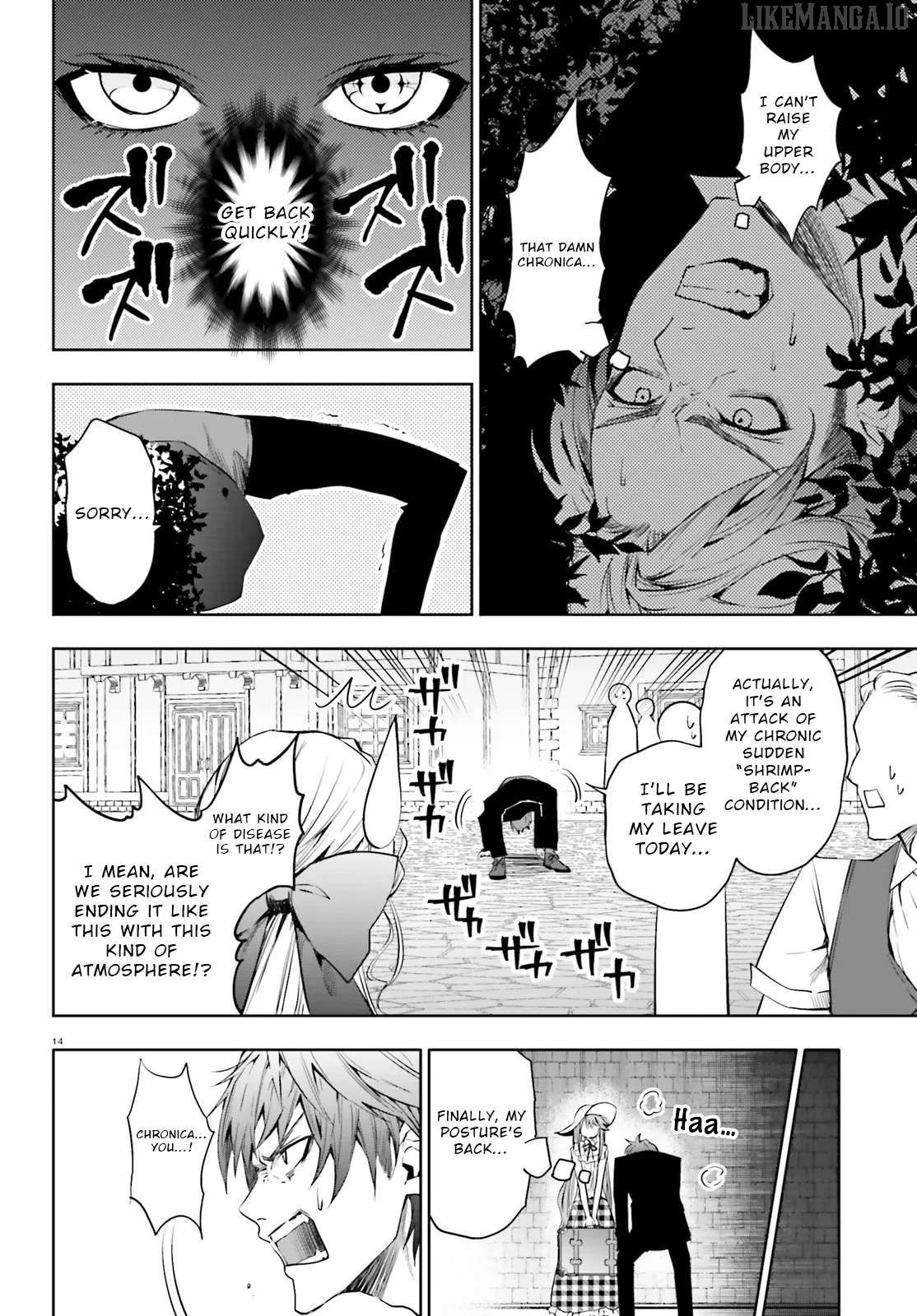 Masquerade Confidence: The Conman and the Girl’s Masked Journey Chapter 7.1 - Page 15