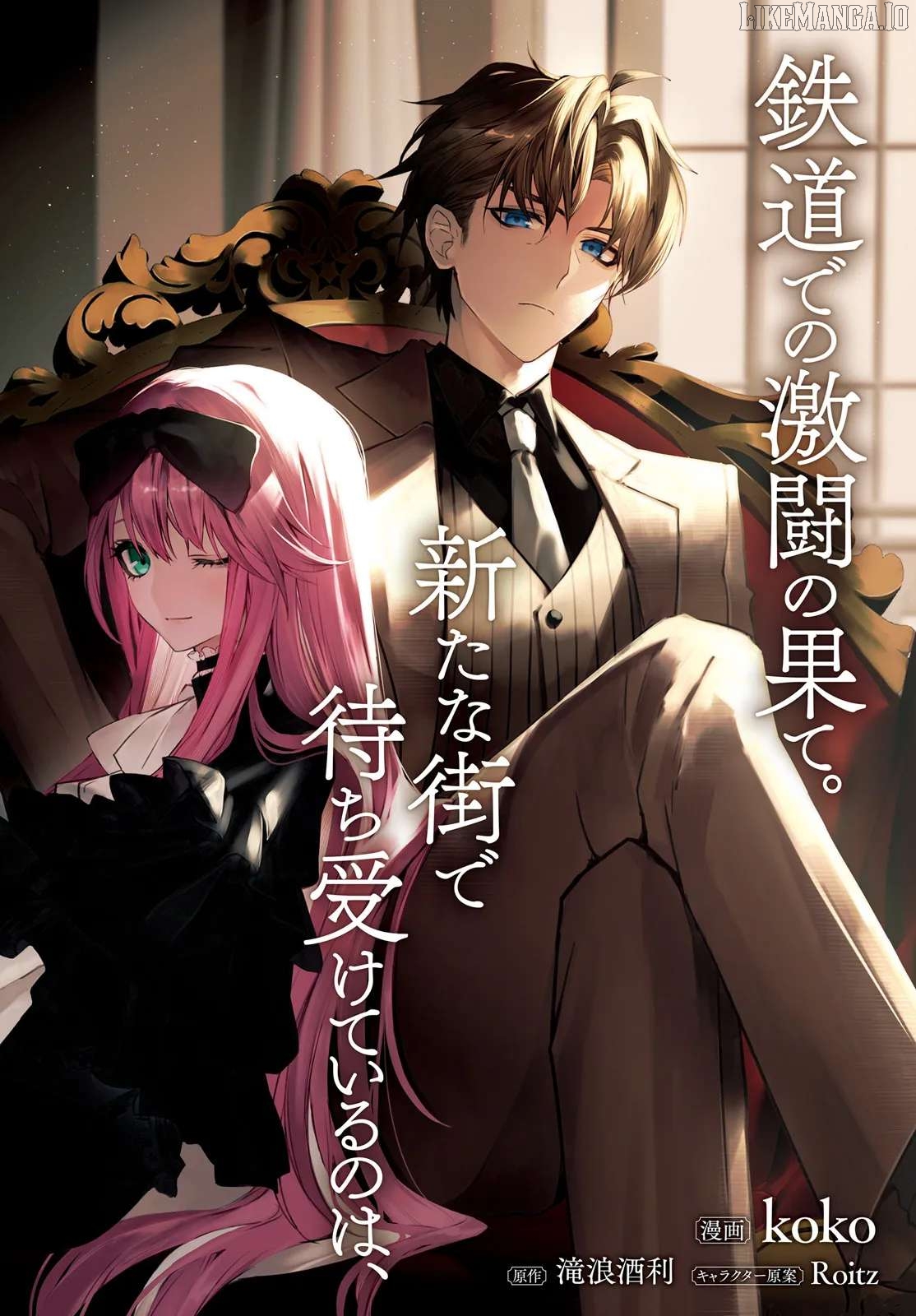 Masquerade Confidence: The Conman and the Girl’s Masked Journey Chapter 7.1 - Page 3