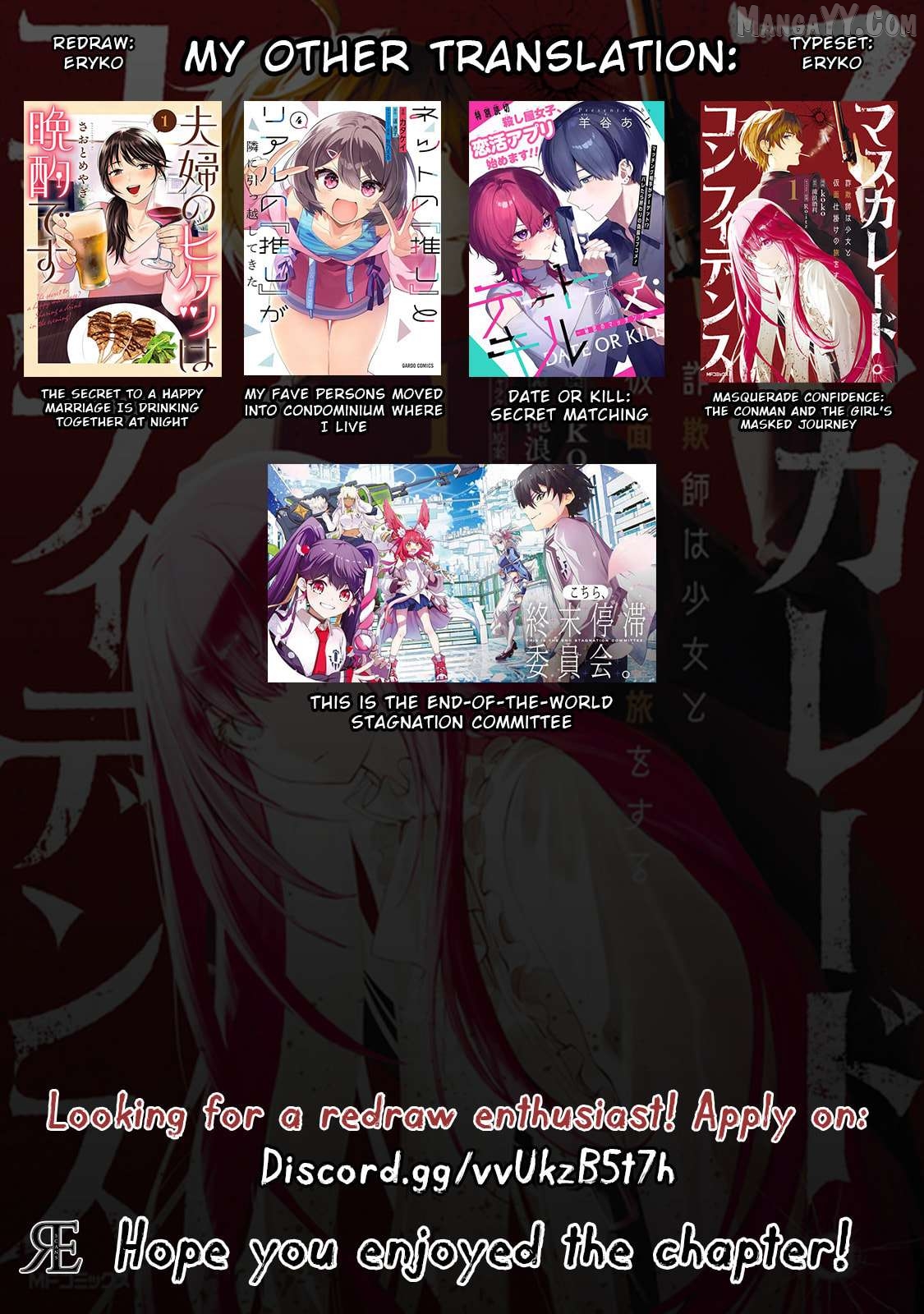 Masquerade Confidence: The Conman and the Girl’s Masked Journey Chapter 9 - Page 31