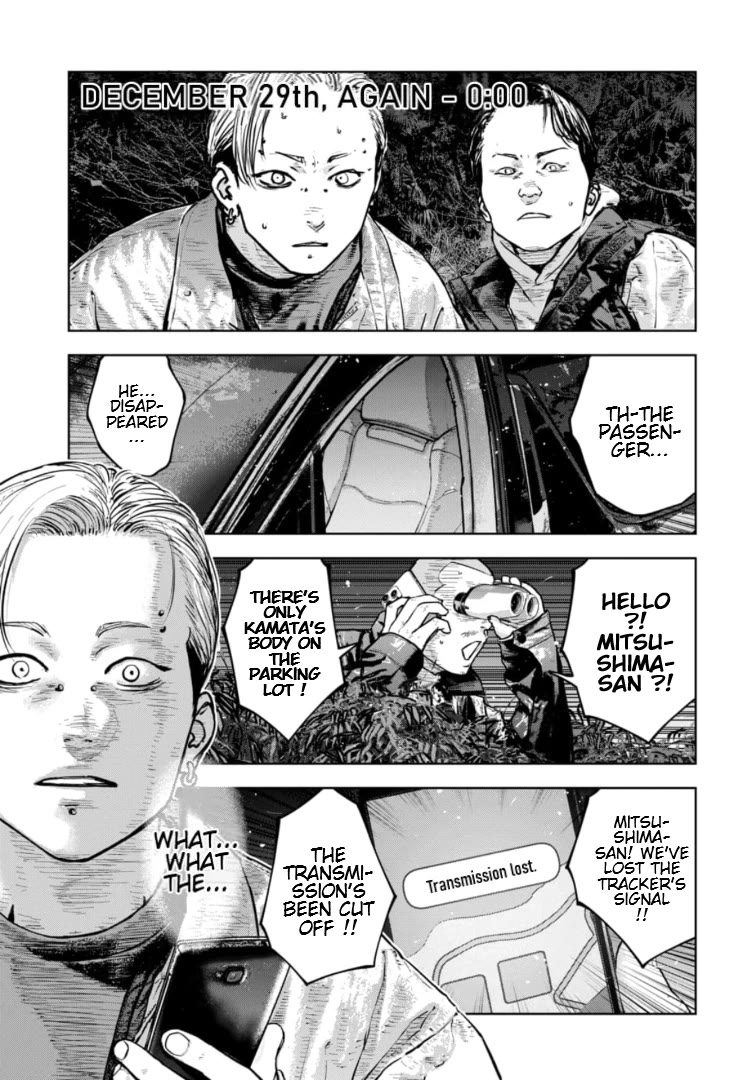 Massacre Happy End – The Blue Chapter Chapter 37 - Page 26