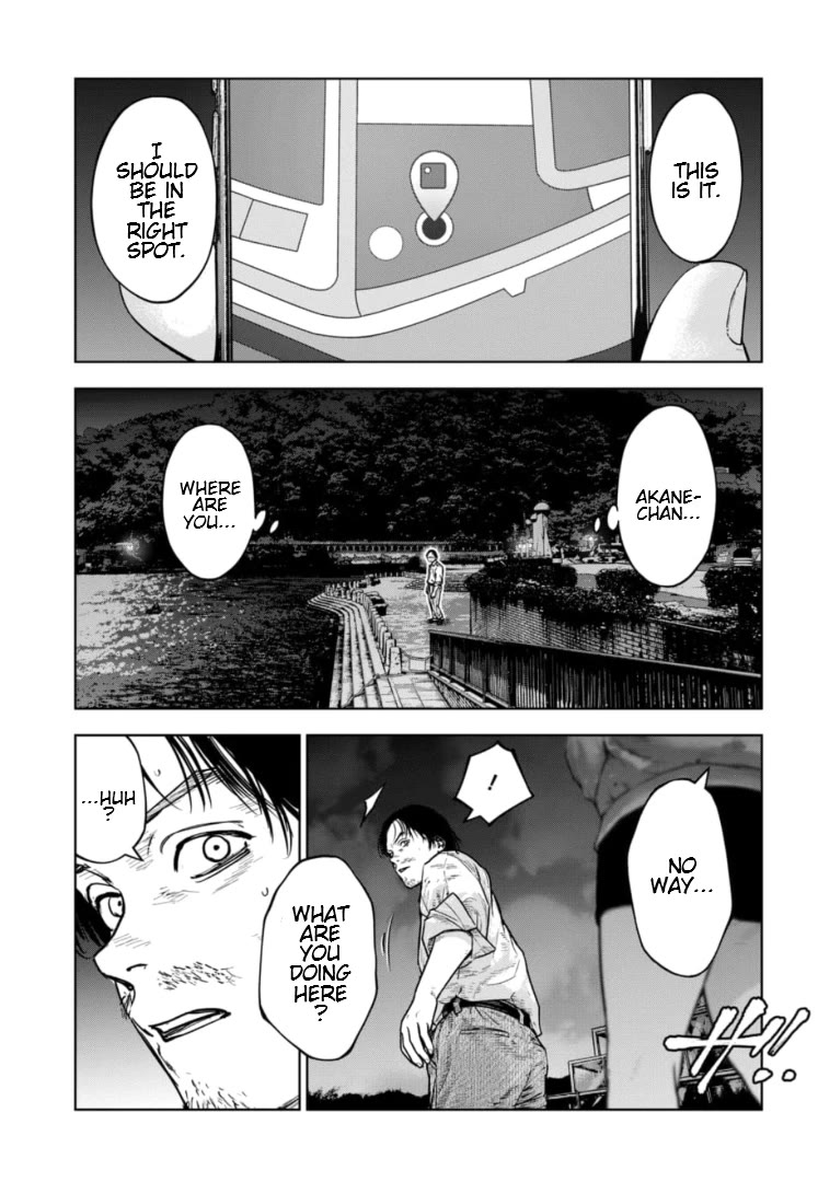 Massacre Happy End – The Blue Chapter Chapter 37 - Page 4