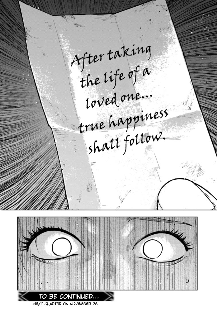 Massacre Happy End – The Blue Chapter Chapter 37 - Page 31