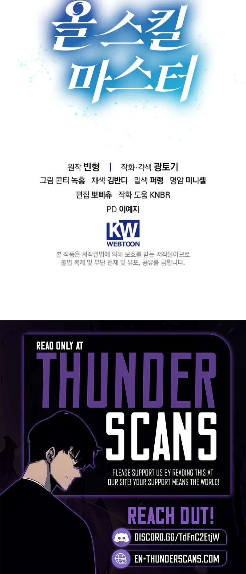 Master of All Skills Chapter 40 - Page 12