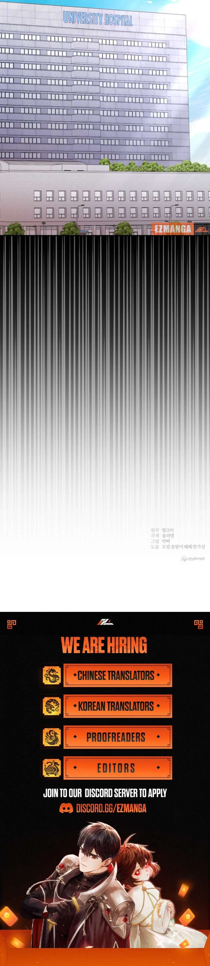 Matchmaking Breach Chapter 21 - Page 10