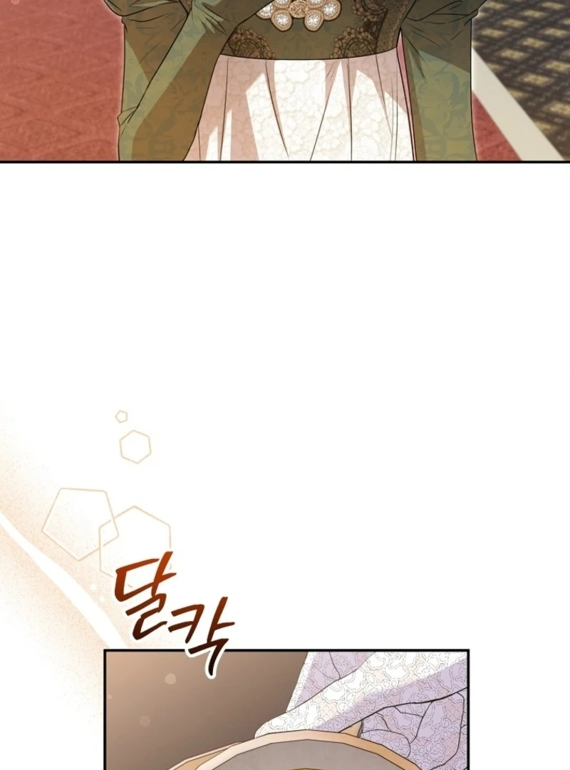 Materialistic Princess Chapter 105 - Page 115