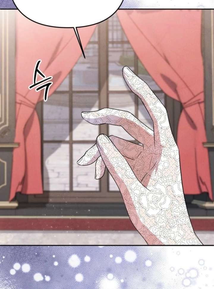 Materialistic Princess Chapter 106 - Page 40