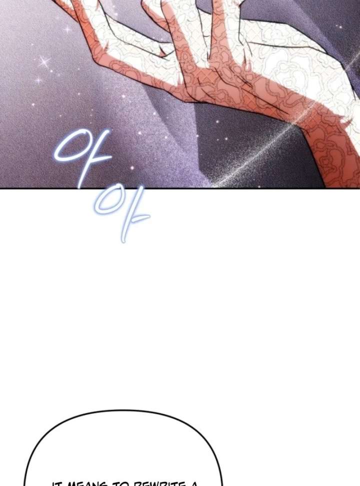 Materialistic Princess Chapter 106 - Page 47