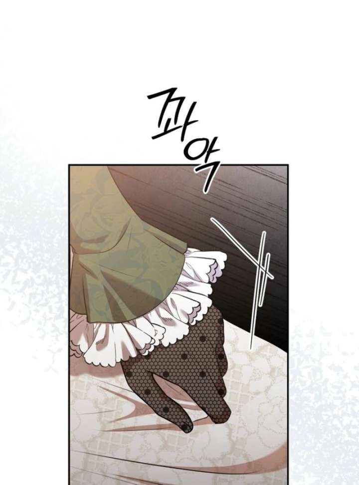 Materialistic Princess Chapter 106 - Page 52