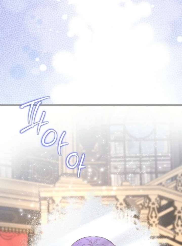 Materialistic Princess Chapter 106 - Page 71