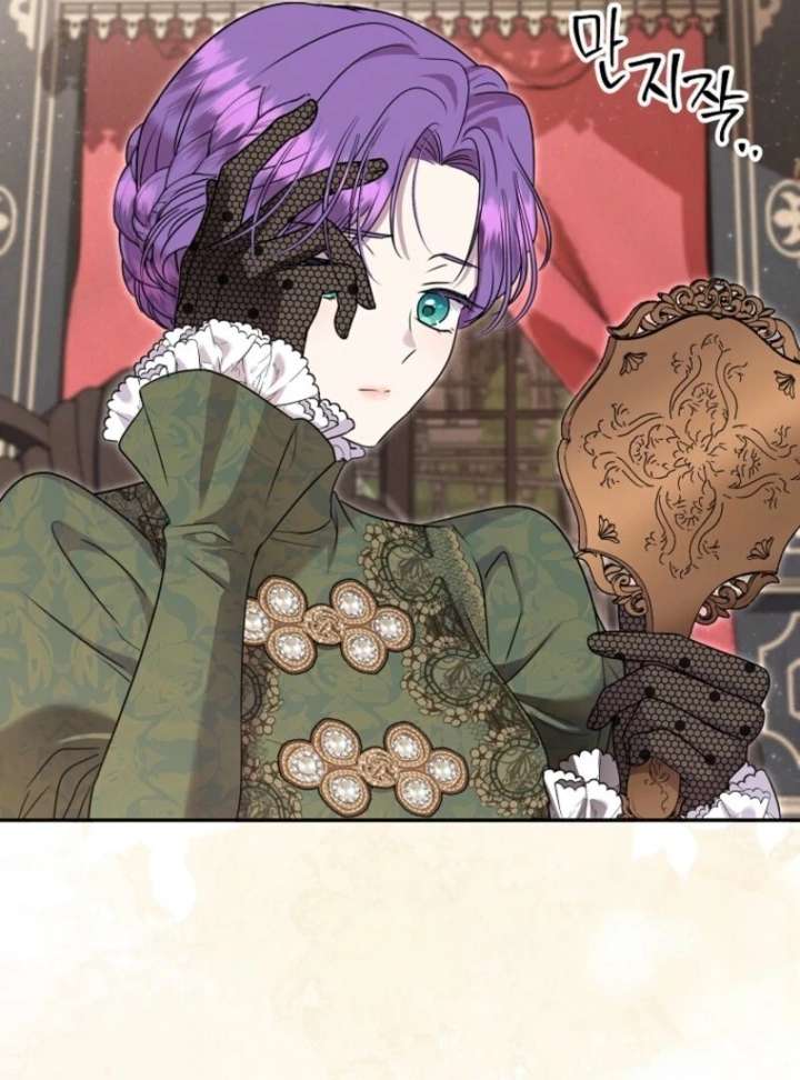 Materialistic Princess Chapter 106 - Page 98