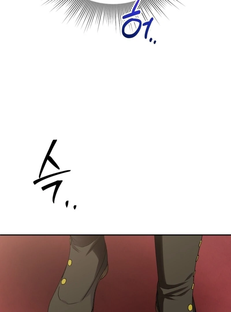 Materialistic Princess Chapter 108 - Page 87