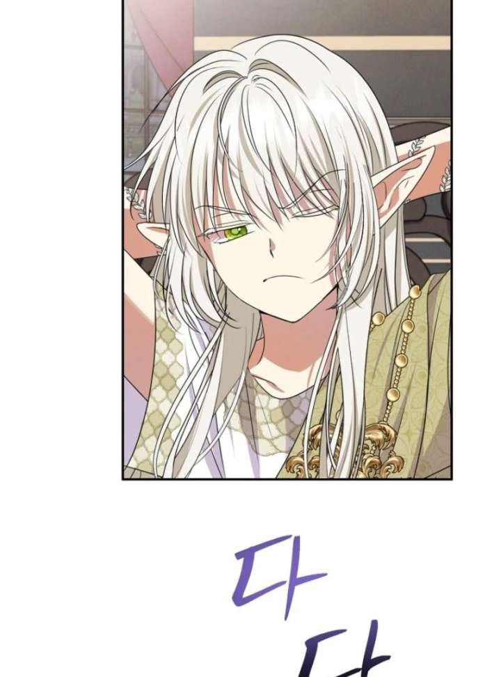 Materialistic Princess Chapter 109 - Page 115