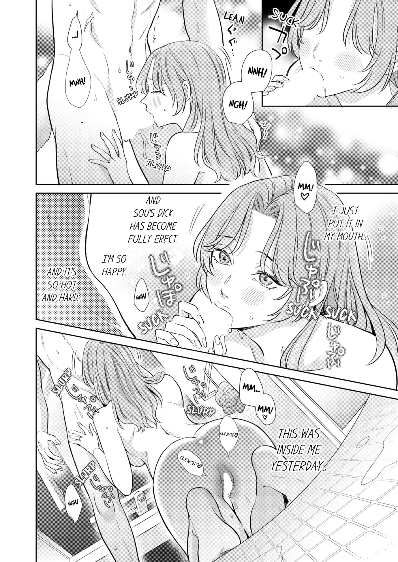 Mating Leave: My Beastman Husband’s Insatiable Rut Chapter 2 - Page 16