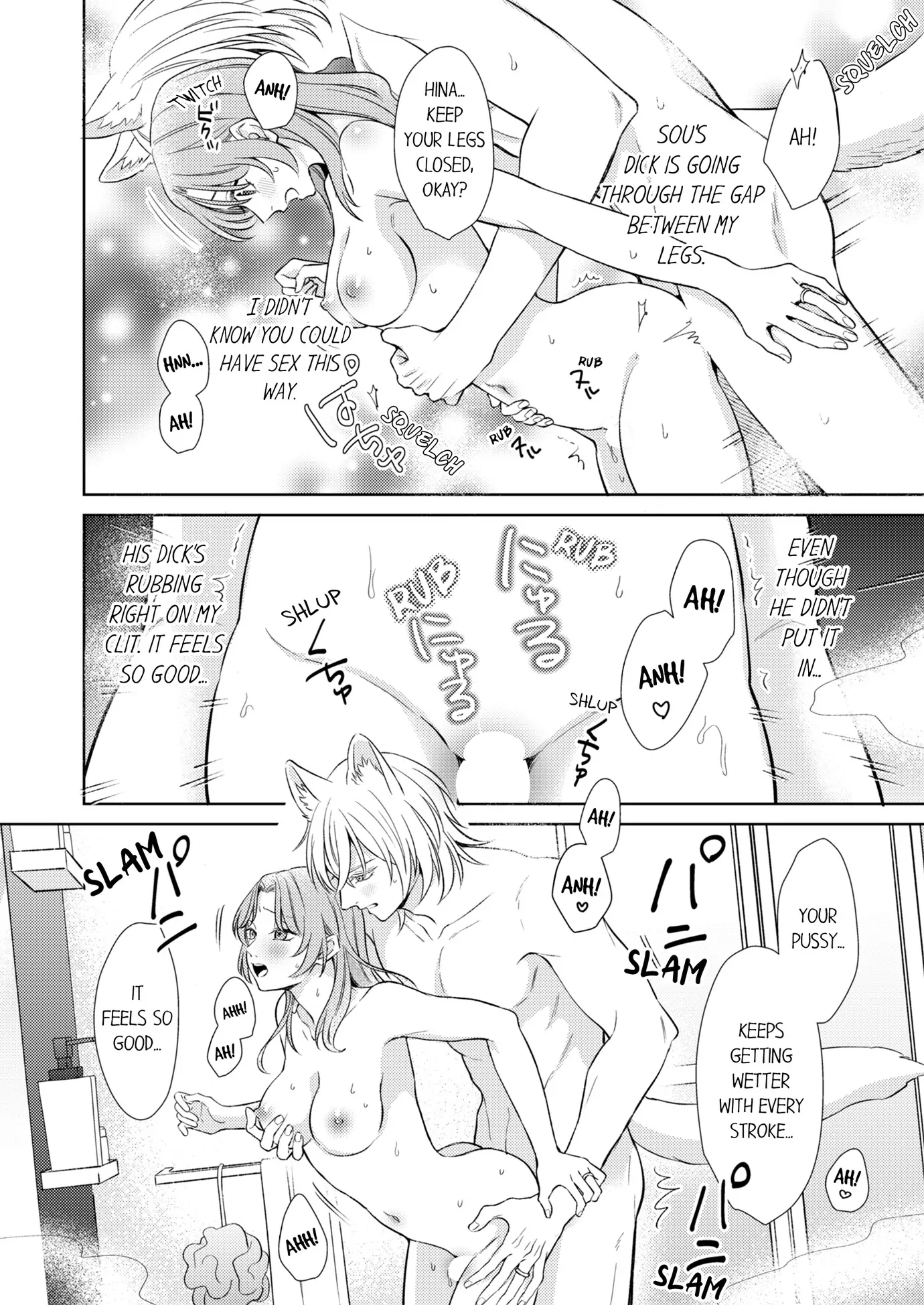 Mating Leave: My Beastman Husband’s Insatiable Rut Chapter 2 - Page 20