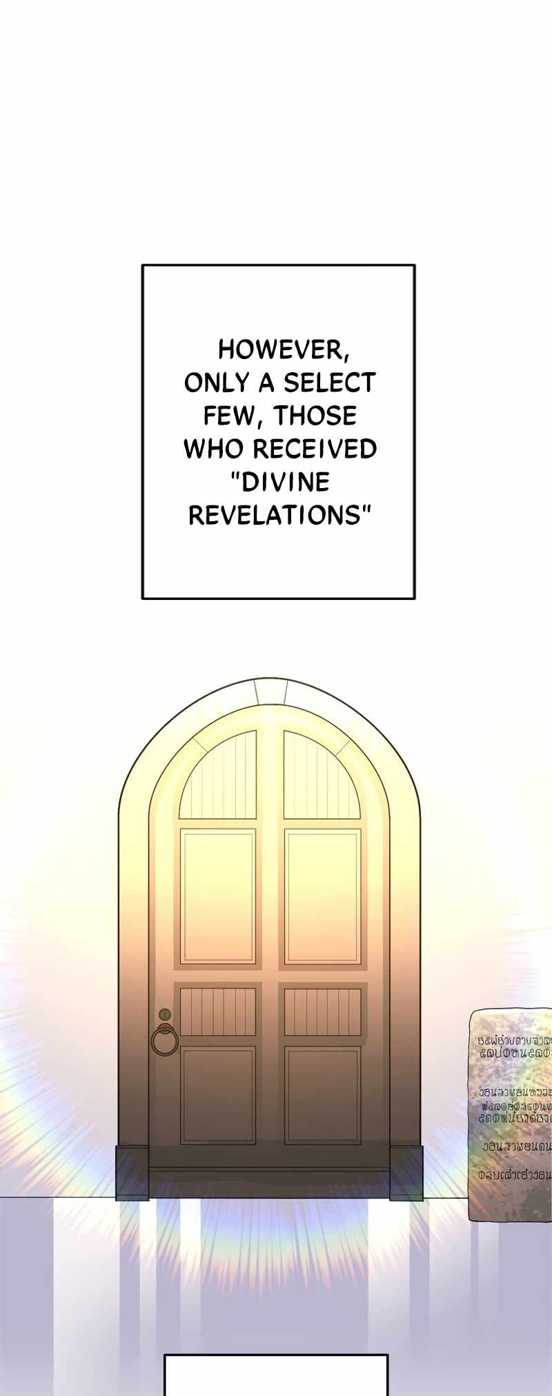 Max Level Guild Receptionist Chapter 1 - Page 20