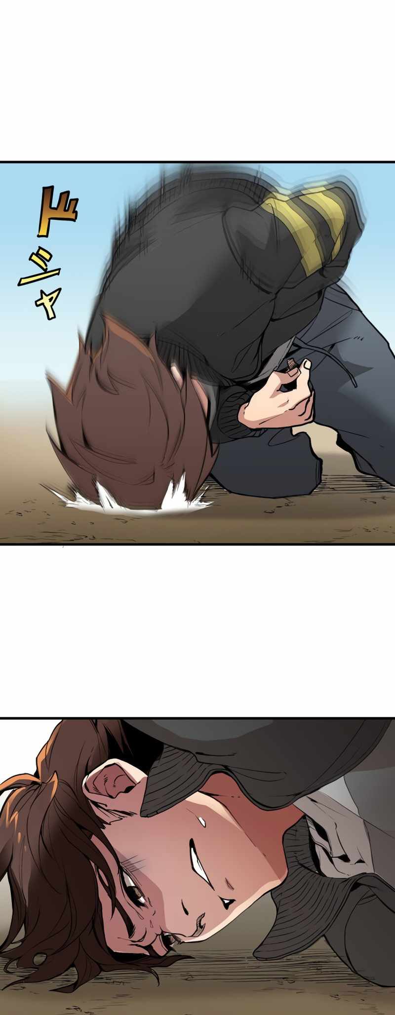 Max Level Guild Receptionist Chapter 1 - Page 78