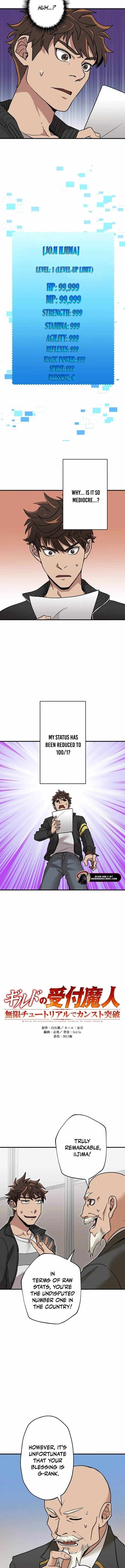 Max Level Guild Receptionist Chapter 11 - Page 3