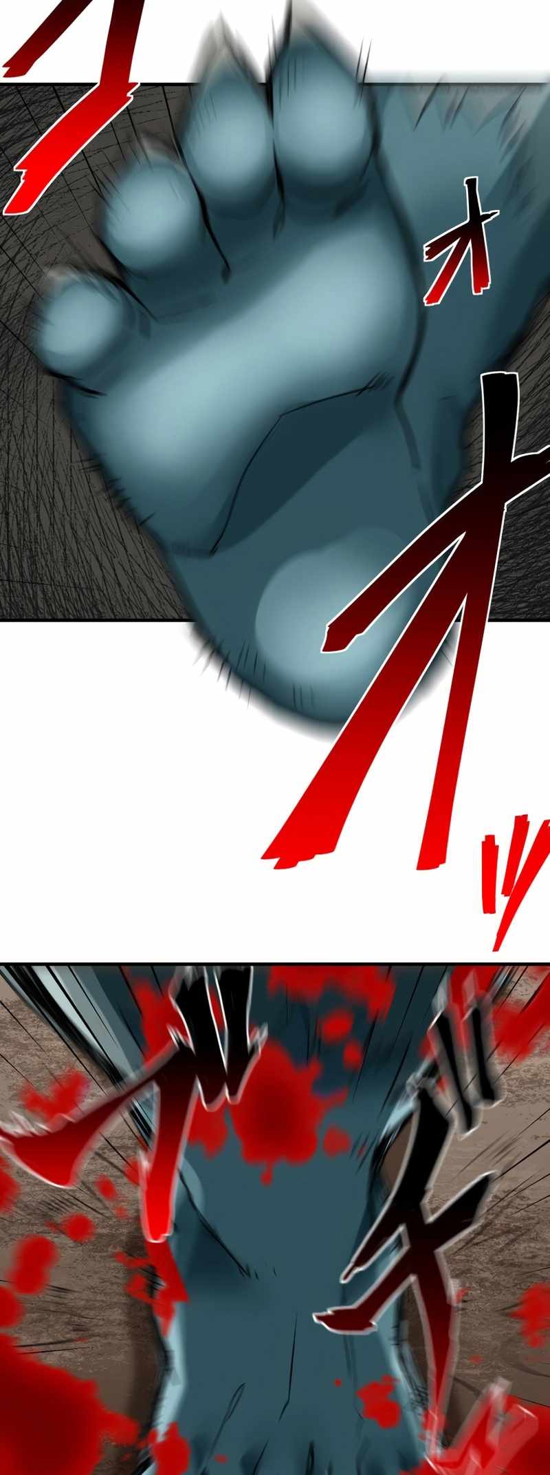 Max Level Guild Receptionist Chapter 2 - Page 94