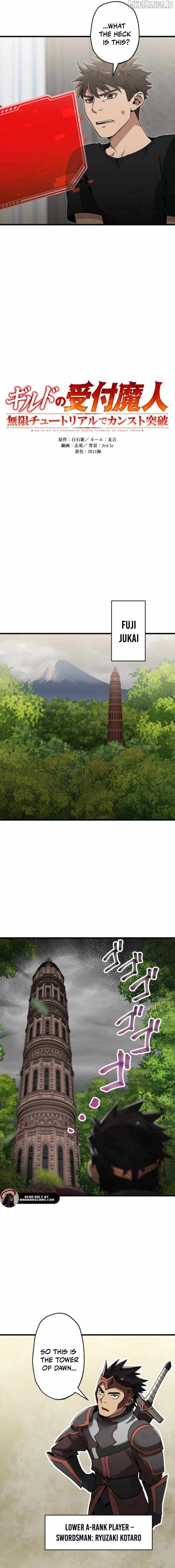 Max Level Guild Receptionist Chapter 23 - Page 2