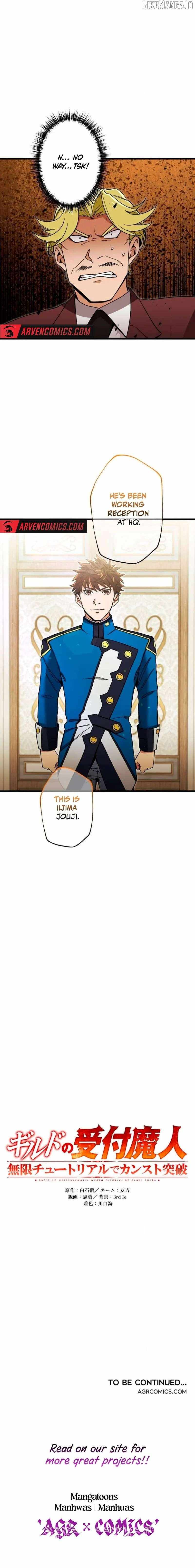 Max Level Guild Receptionist Chapter 26 - Page 8