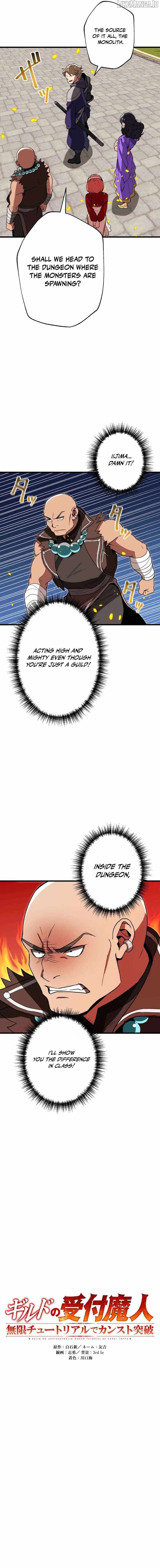 Max Level Guild Receptionist Chapter 29 - Page 4