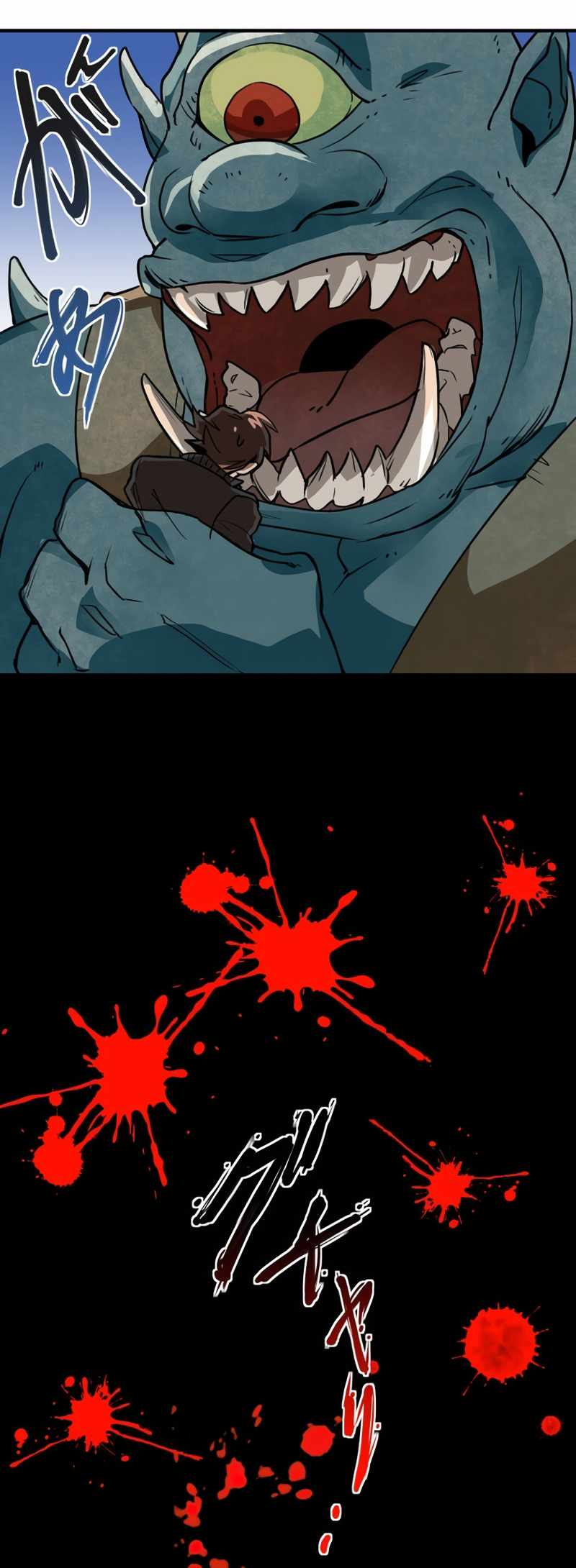 Max Level Guild Receptionist Chapter 3 - Page 17