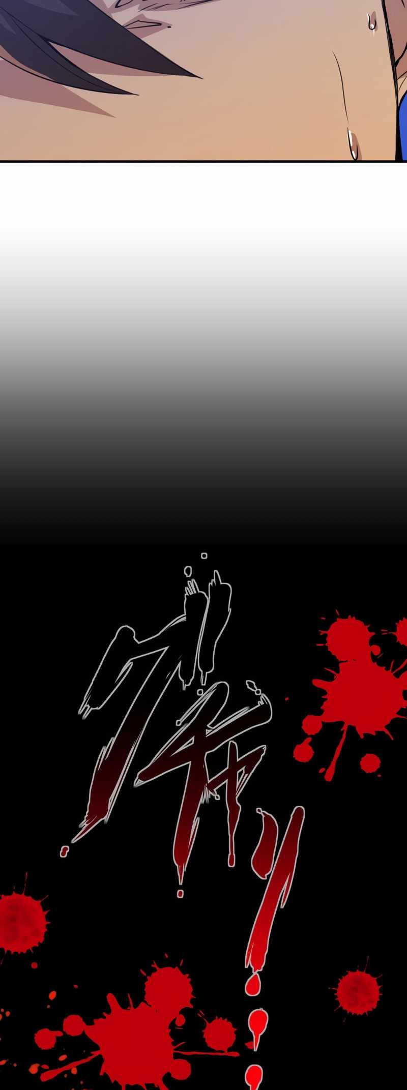 Max Level Guild Receptionist Chapter 3 - Page 6