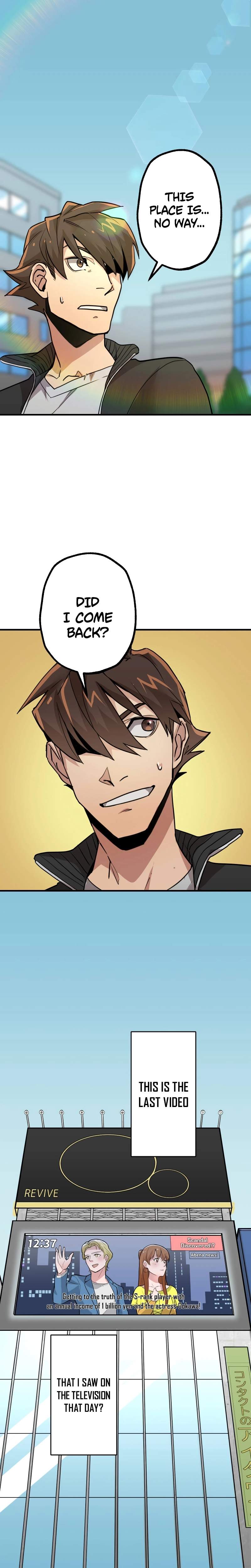 Max Level Guild Receptionist Chapter 4 - Page 1