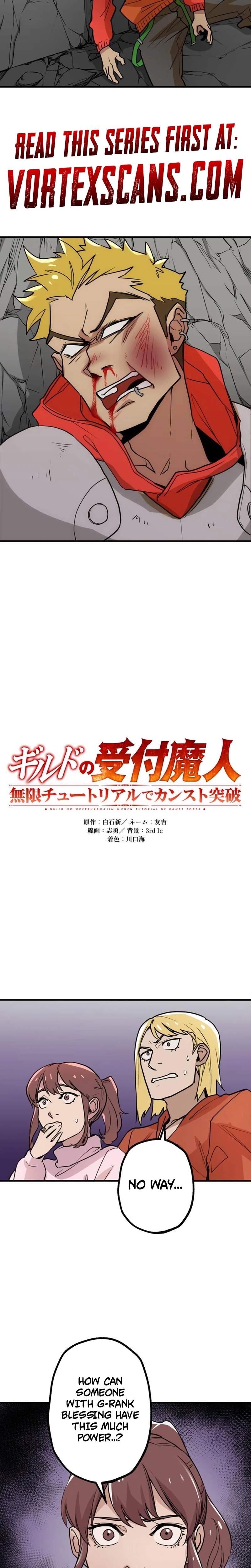 Max Level Guild Receptionist Chapter 5 - Page 3
