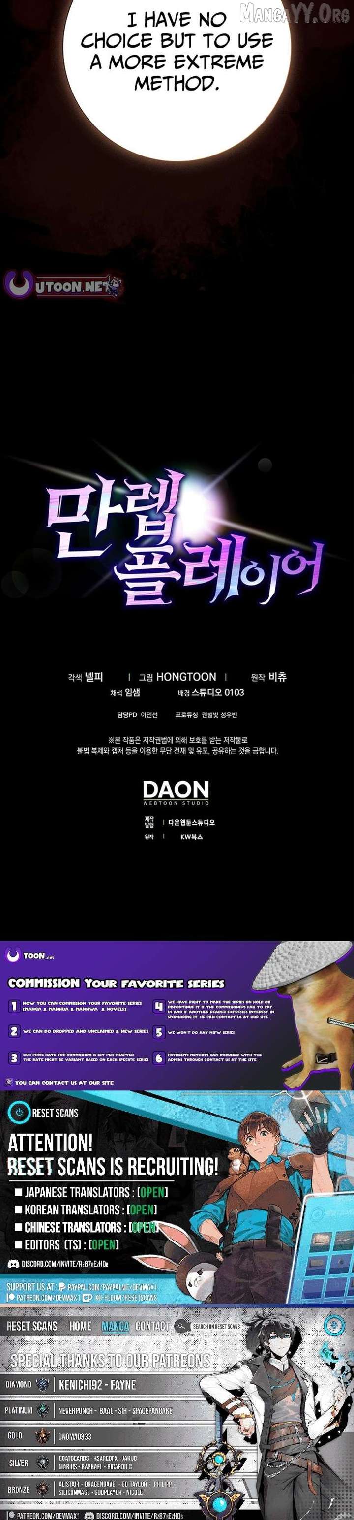 Max Level Player Chapter 121 - Page 15