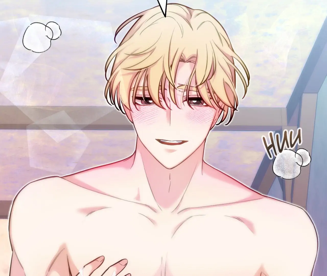 May as Well Get the Best Ending Chapter 15 - Page 31