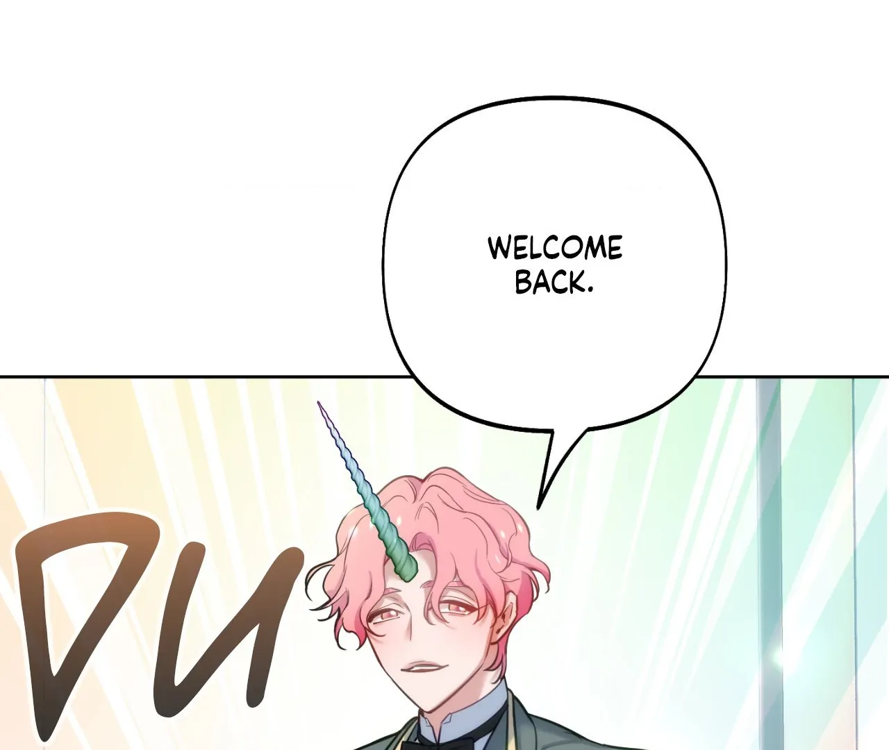 May as Well Get the Best Ending Chapter 18 - Page 97