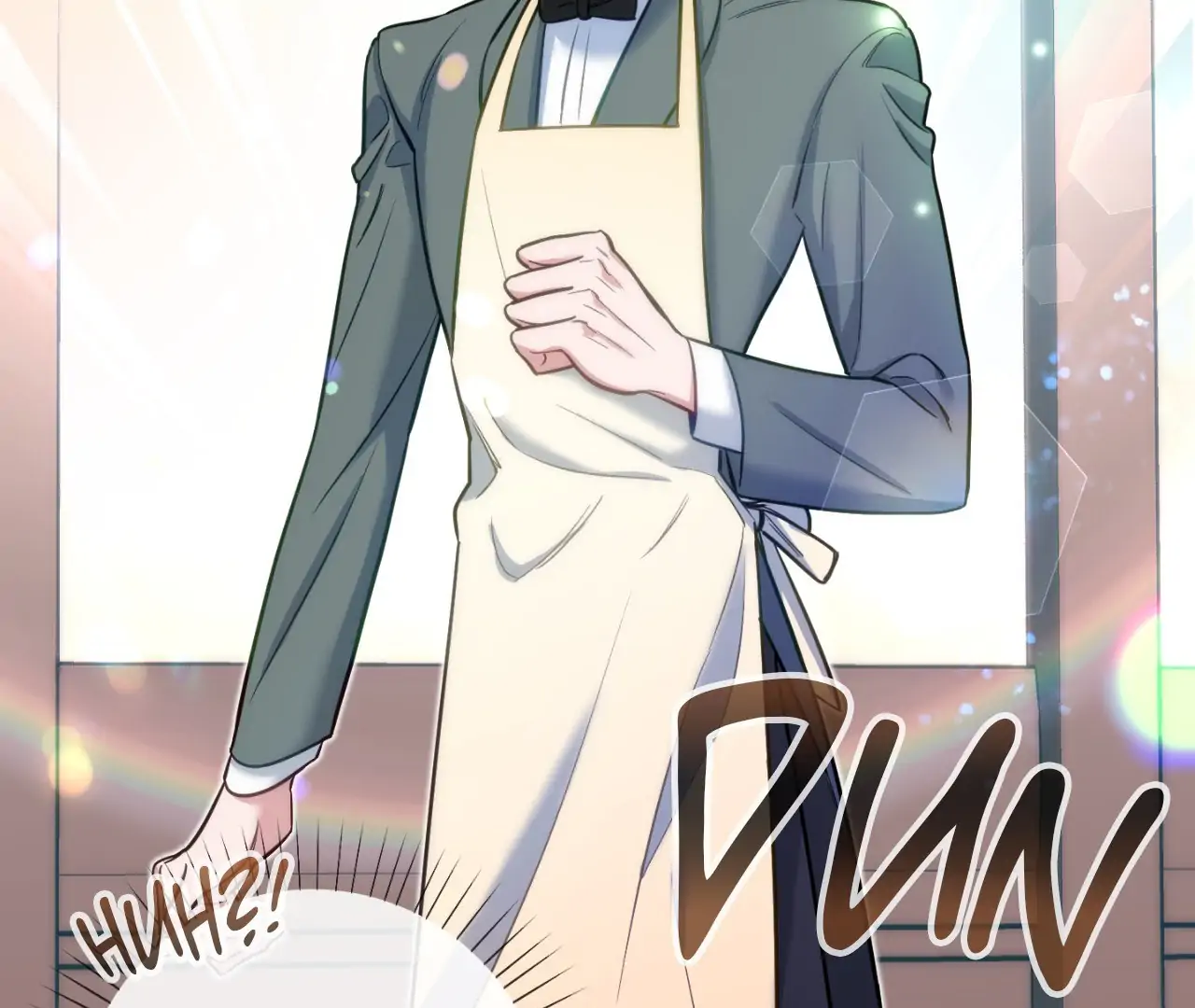 May as Well Get the Best Ending Chapter 18 - Page 98