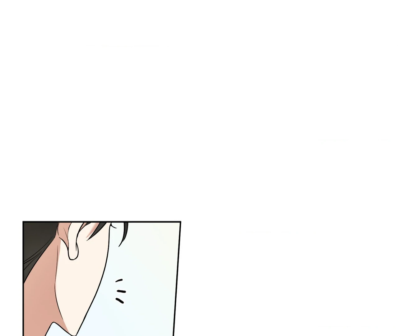 May as Well Get the Best Ending Chapter 3 - Page 68