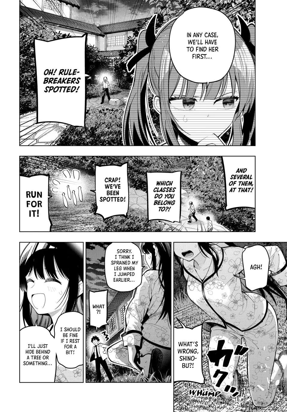 Mayonaka Heart Tune Chapter 94 - Page 12