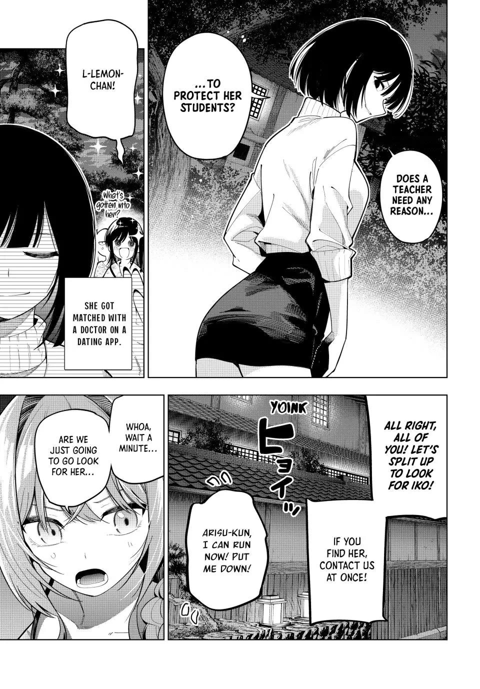 Mayonaka Heart Tune Chapter 94 - Page 17