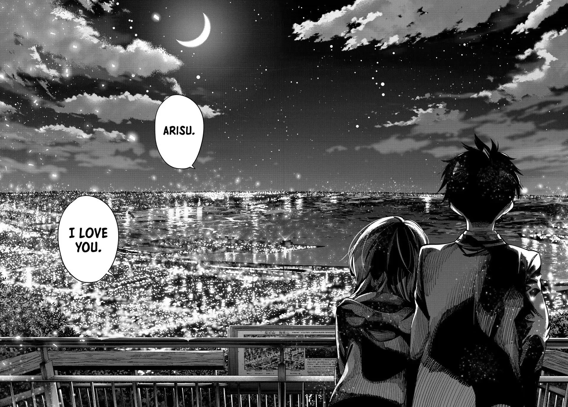 Mayonaka Heart Tune Chapter 96 - Page 18