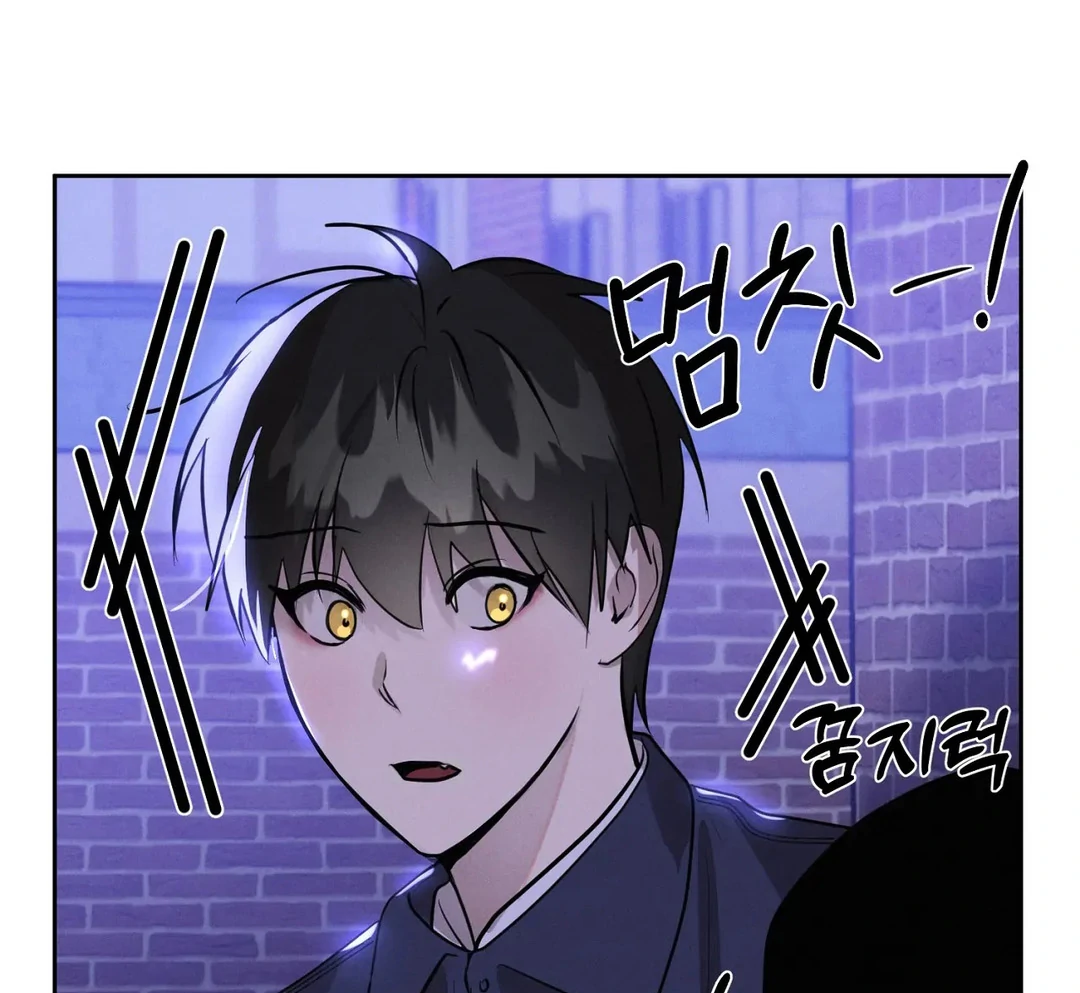 Me Too! I’ll Be an Incubus! Chapter 20 - Page 15