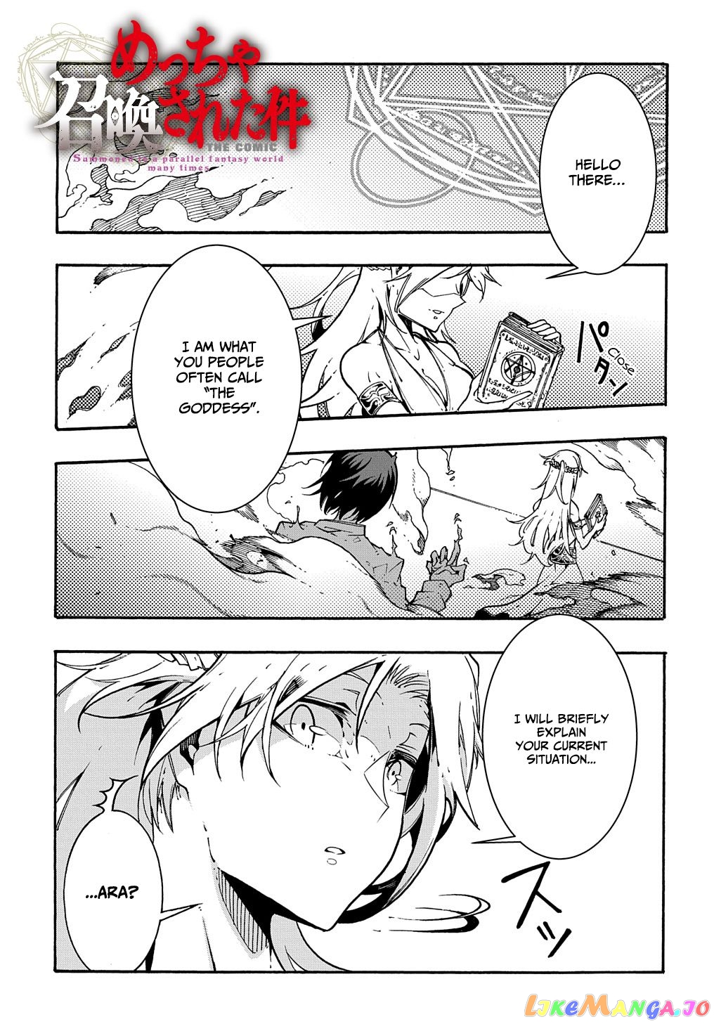 Meccha Shoukan Sareta Ken Chapter 1 - Page 2