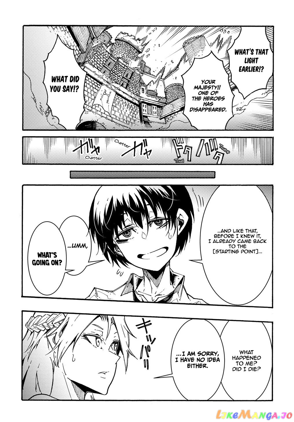 Meccha Shoukan Sareta Ken Chapter 1 - Page 11