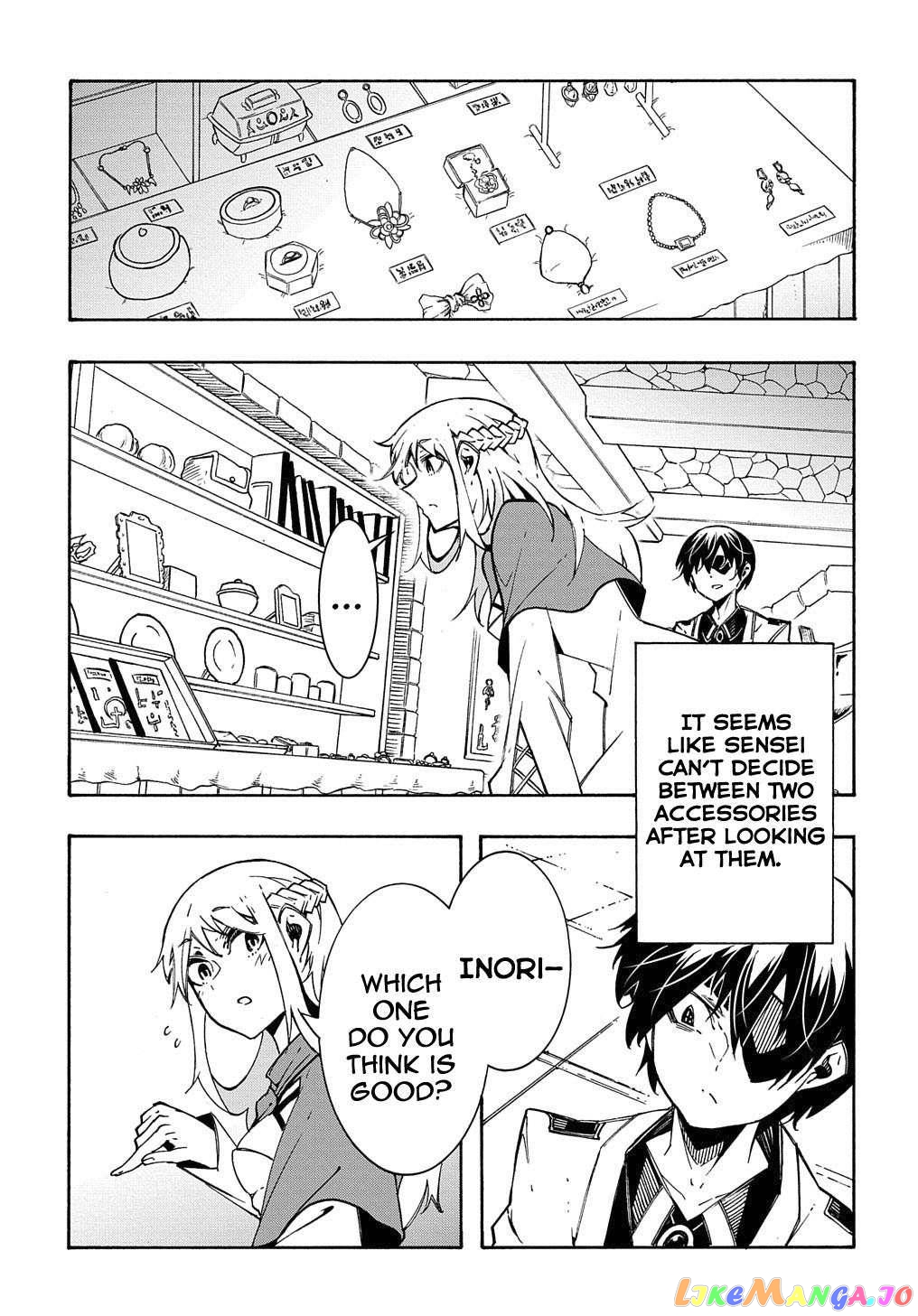 Meccha Shoukan Sareta Ken Chapter 11.2 - Page 10