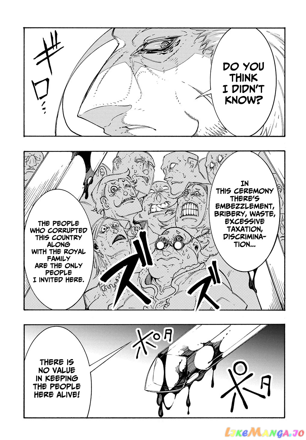 Meccha Shoukan Sareta Ken Chapter 13 - Page 14