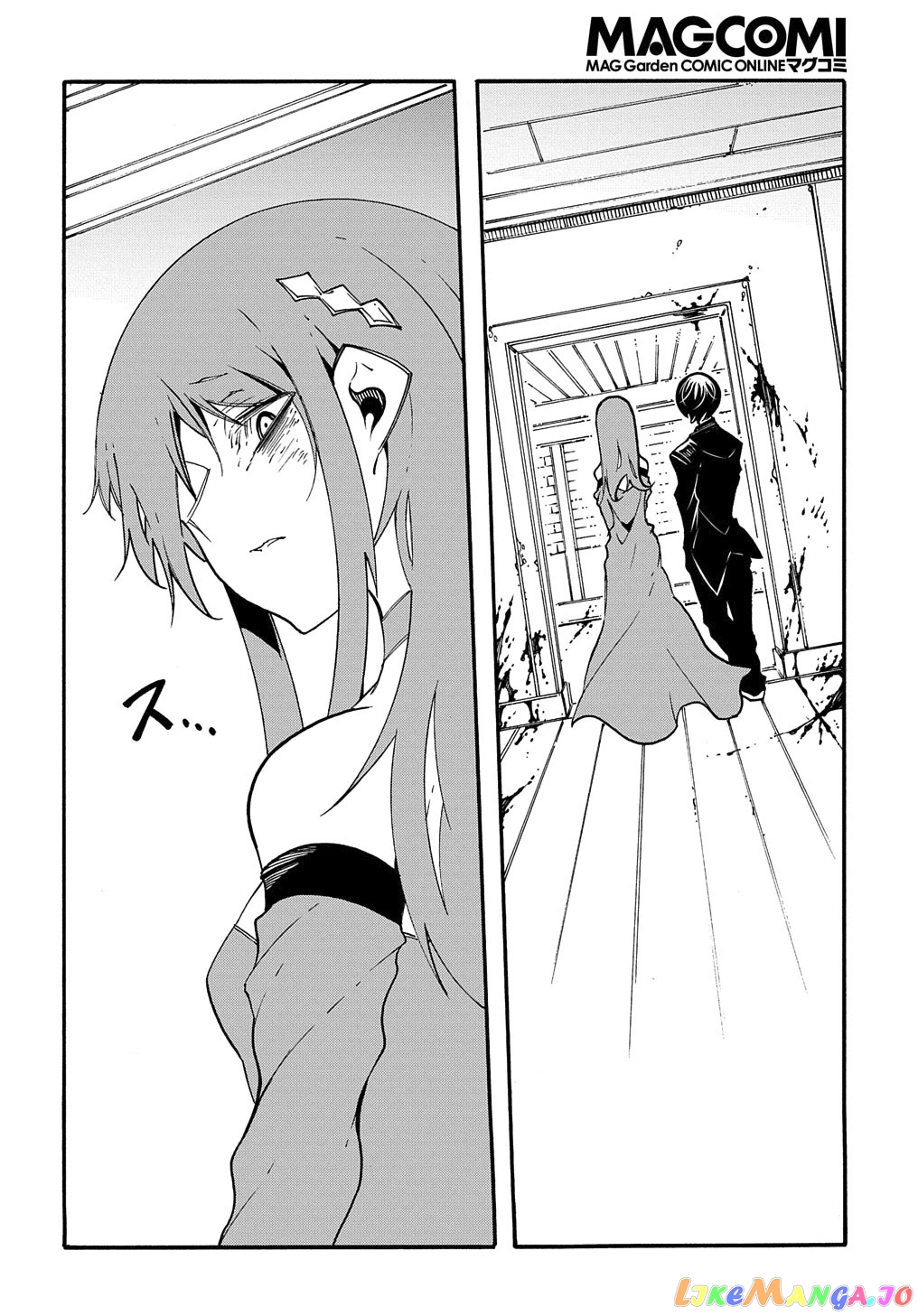 Meccha Shoukan Sareta Ken Chapter 14.1 - Page 17