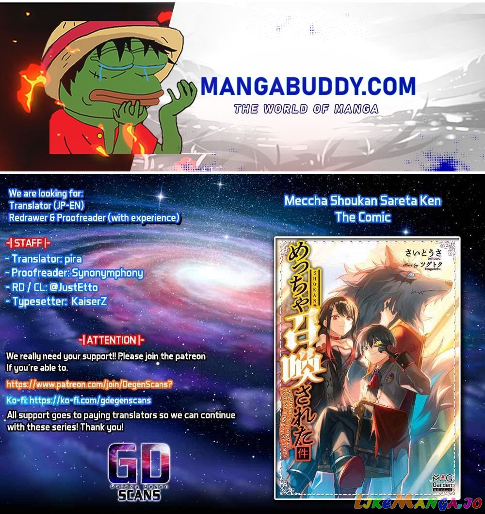 Meccha Shoukan Sareta Ken Chapter 14.2 - Page 1