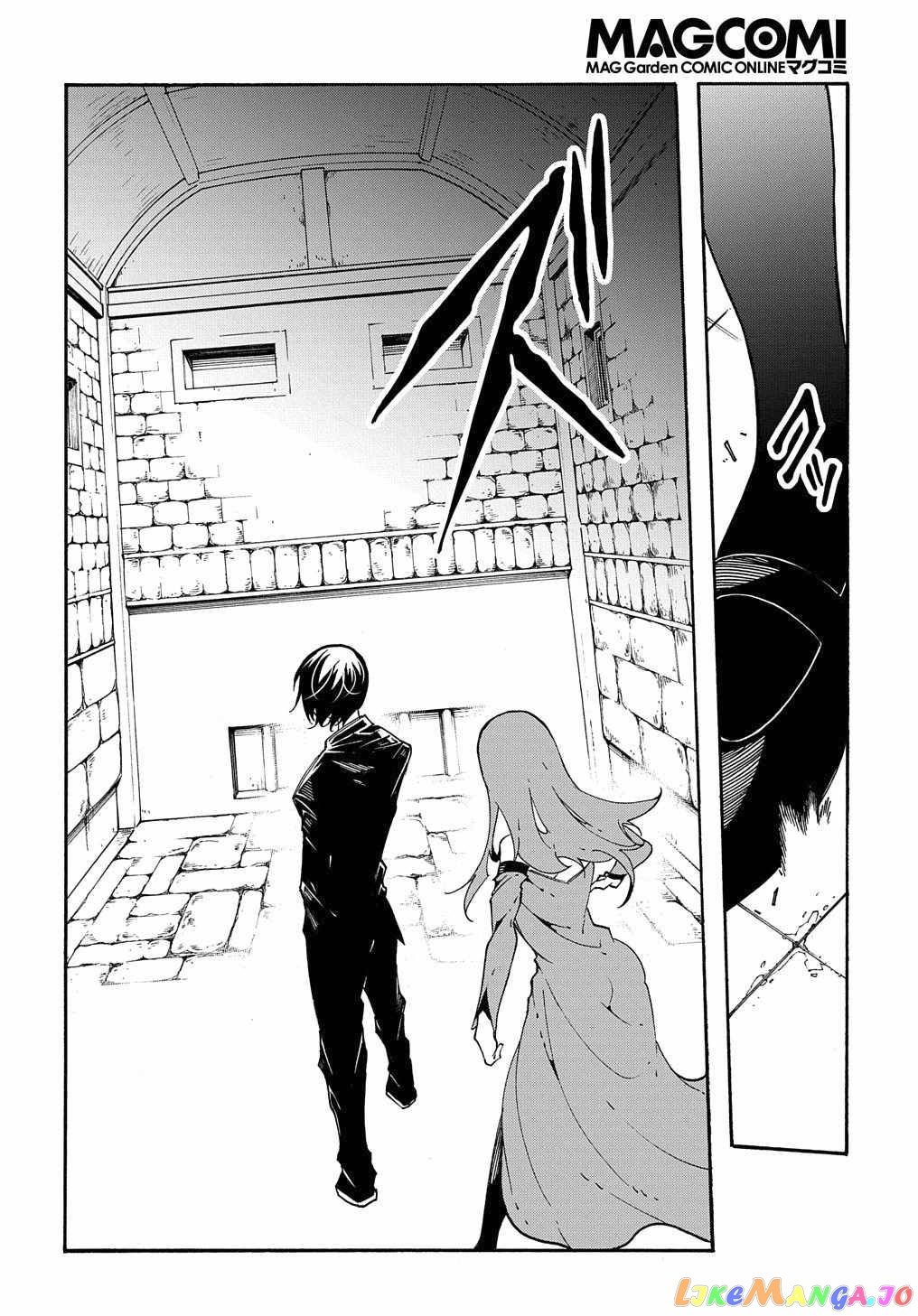 Meccha Shoukan Sareta Ken Chapter 14.2 - Page 24