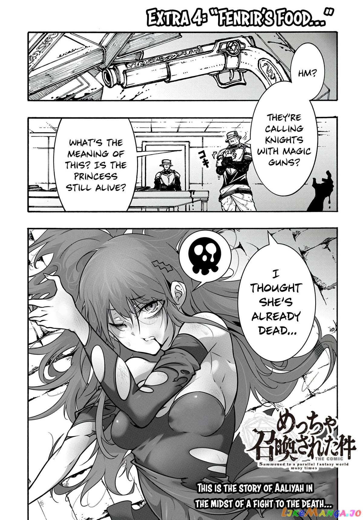 Meccha Shoukan Sareta Ken Chapter 16.5 - Page 2