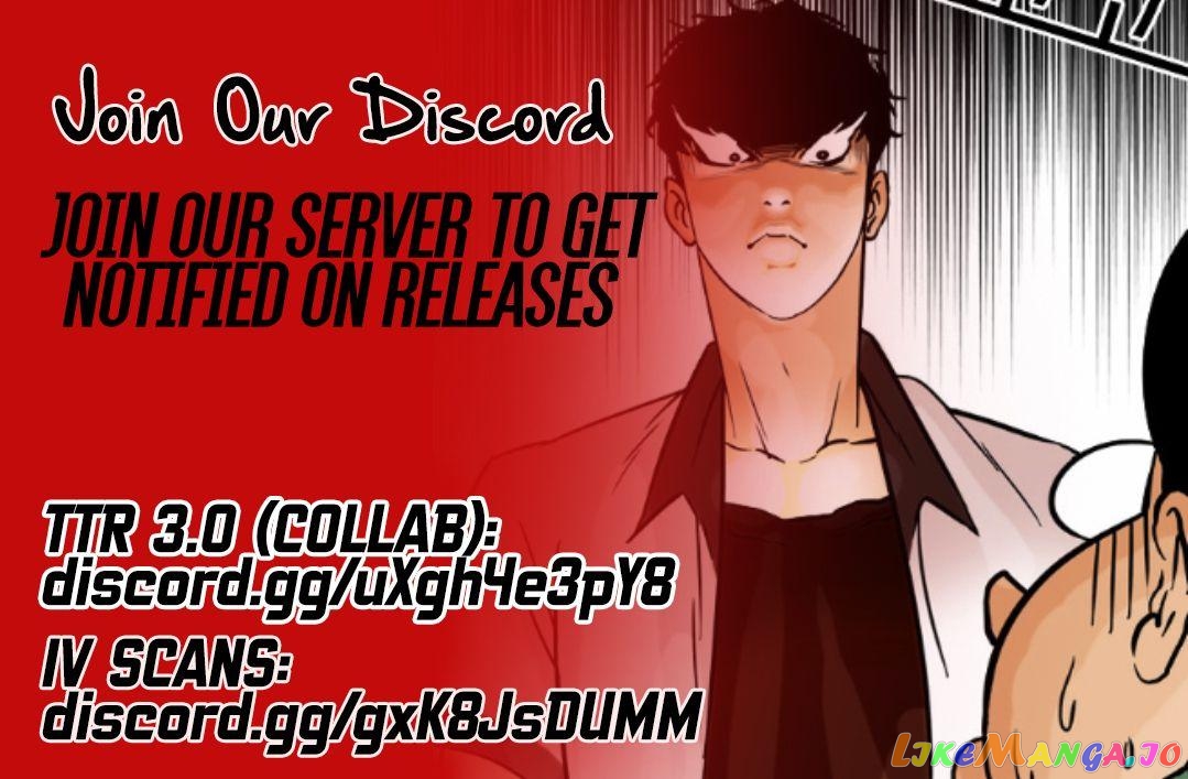 Meccha Shoukan Sareta Ken Chapter 16.5 - Page 5